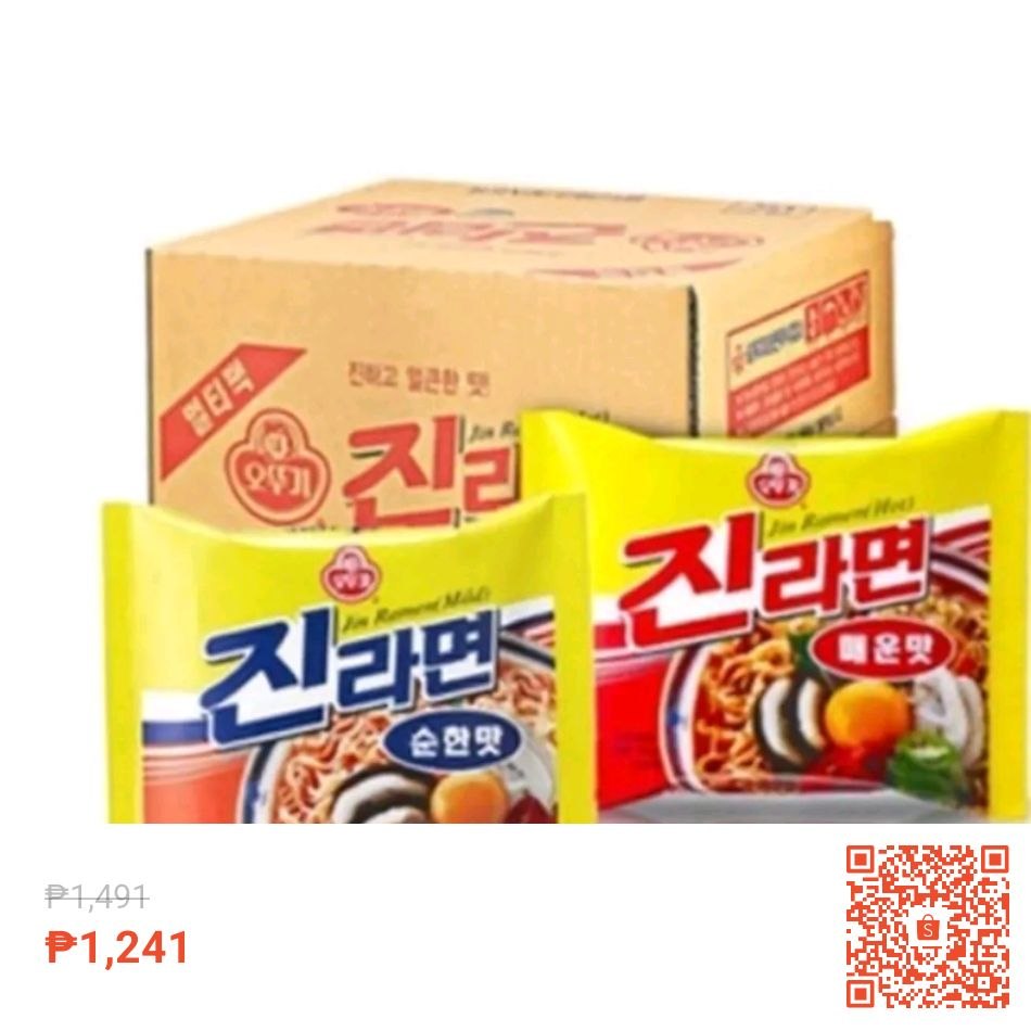 Jin Ramen Mild & Spicy (40 Packs) Review 2026 – Best Instant Noodles in the Philippines